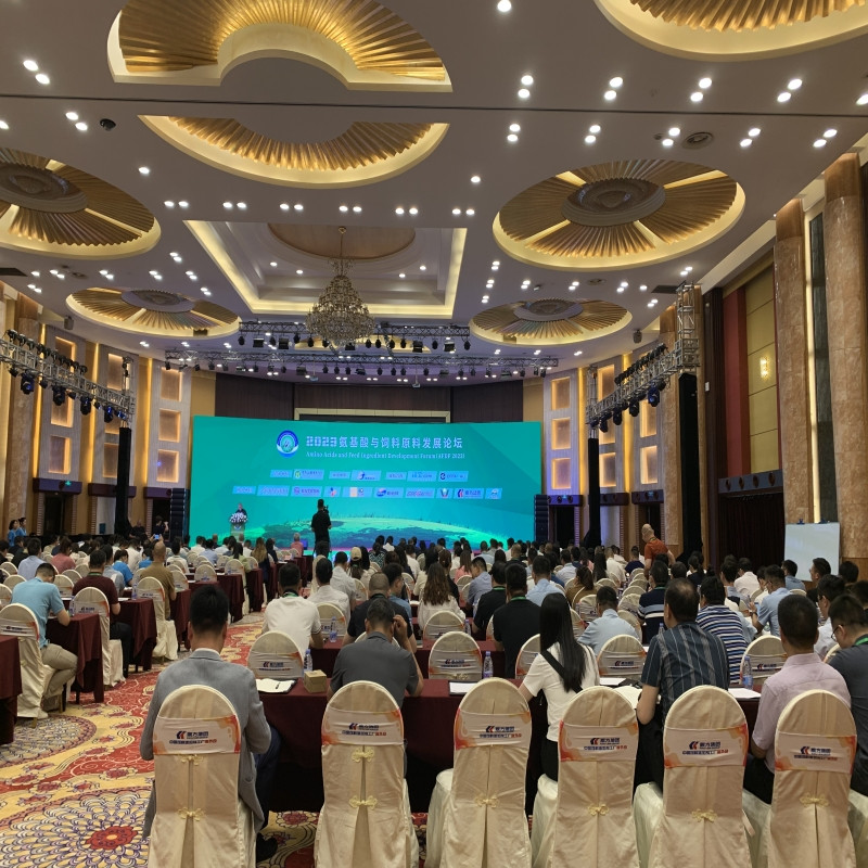 彩世界集团助力氨基酸论坛