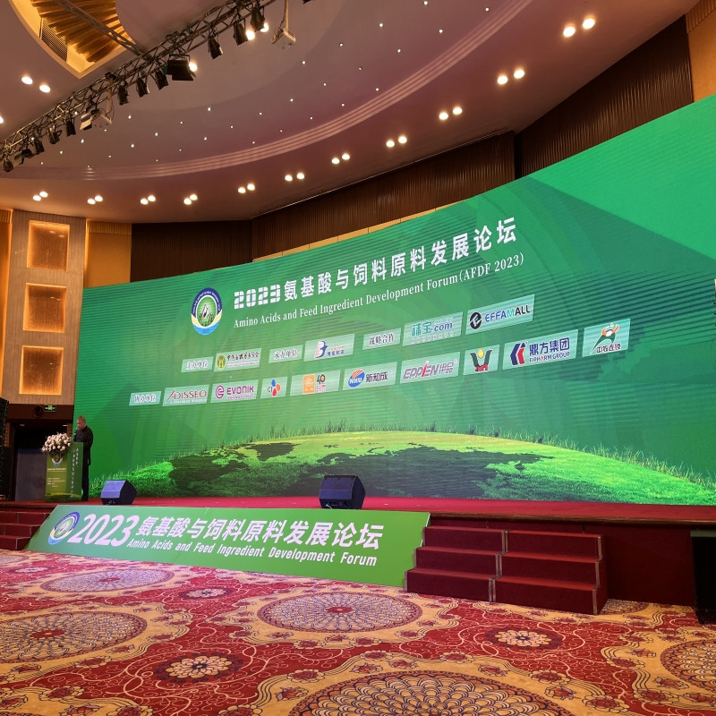 彩世界集团助力氨基酸论坛
