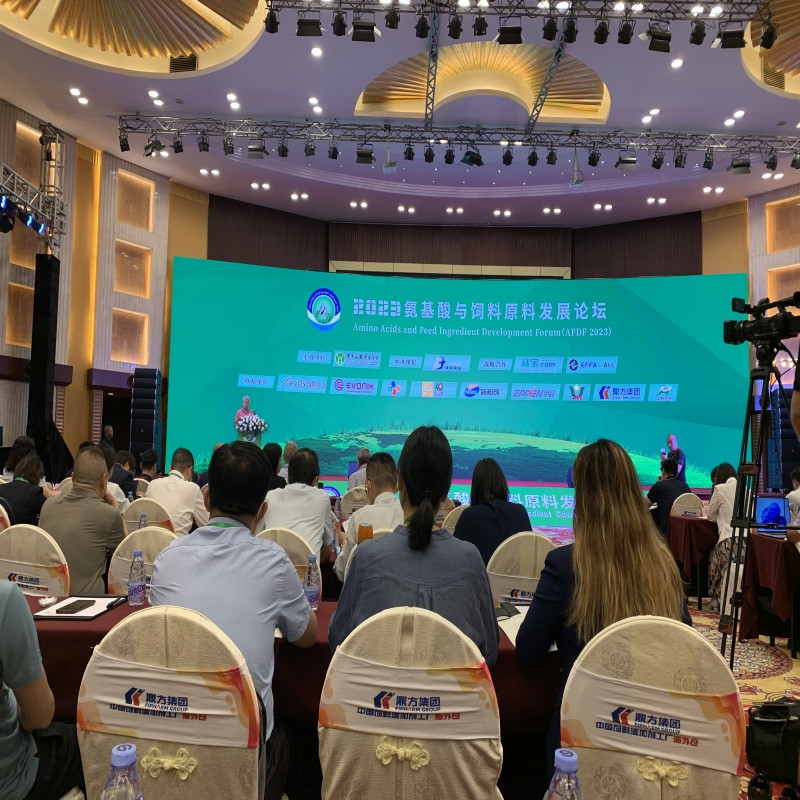 彩世界集团助力氨基酸论坛