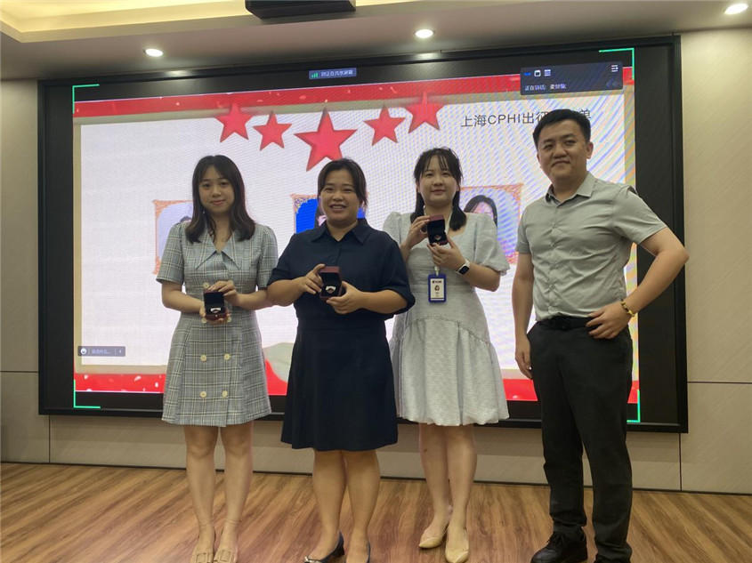 彩世界集团留想品宣告典礼